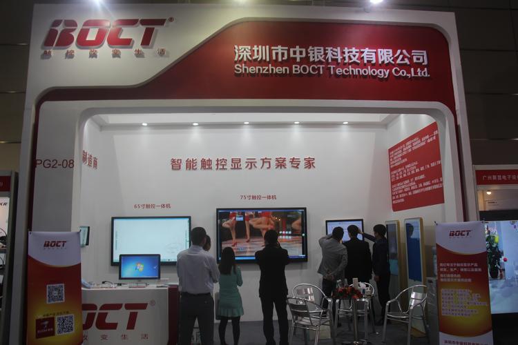 中银科技 深耕触控显示领域，铸就行业标杆